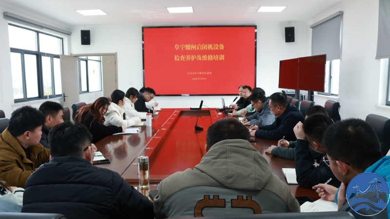 启闭机设备检查及养护培训_副本.jpg