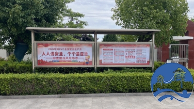 安全生产月活动系列报道四:多措并举 织密...